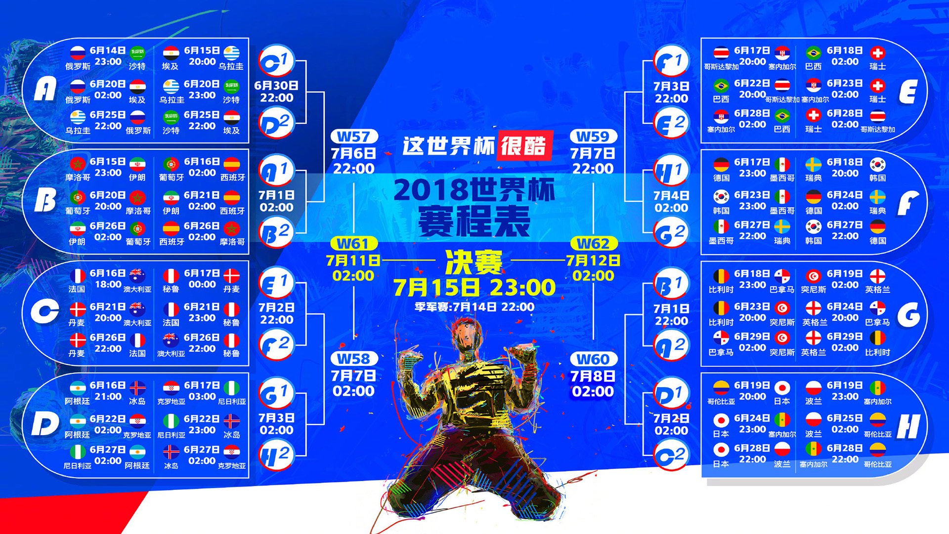 中超收官战前瞻,争冠双雄会师天王山,保级三队上演生死时速